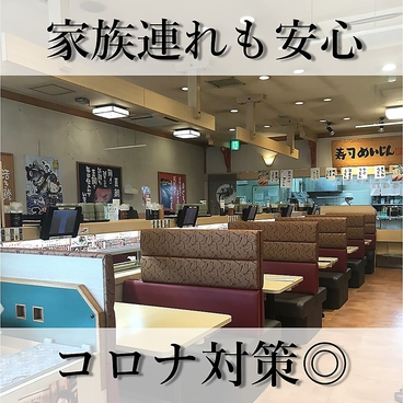 寿司めいじん 別府鶴見店の雰囲気1