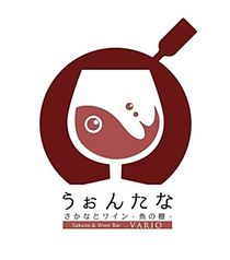 さかなとお酒 うぉんたなのおすすめ料理1