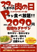 大衆焼肉 日赤通りのたまやの雰囲気3