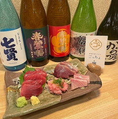 酒房ごっちょ(甲府市その他/居酒屋) | ホットペッパーグルメ