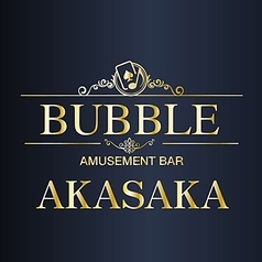 BUBBLE バブル 赤坂店の写真