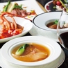 中国料理 燦宮 梅田スカイビルのおすすめポイント2