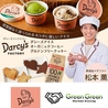 GreenGreen Korean Dining グリーングリーンコリアンダイニング 吉祥寺のおすすめポイント2
