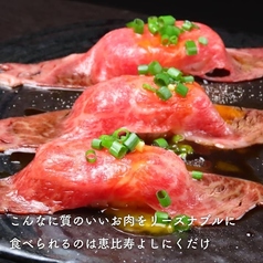 黒毛和牛の炙り焼きすき 3貫