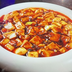 マーボー豆腐