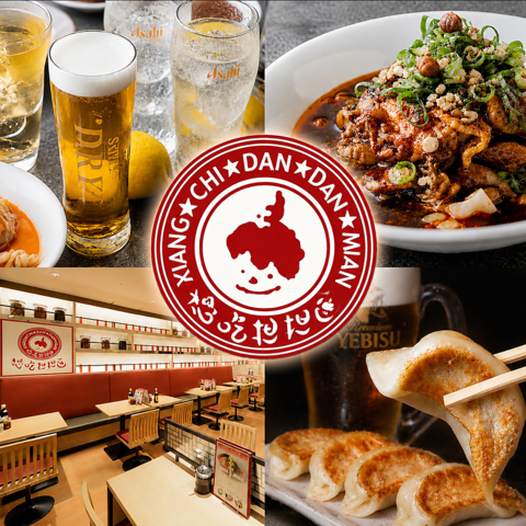栄で味わう本格中華と飲み放題で楽しむ宴会にぴったりの居酒屋