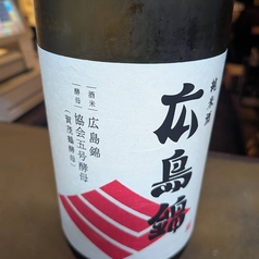 おすすめ!【広島】加茂鶴(かもつる)