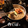 大衆焼肉食べ放題 たつぼー 小倉魚町店のおすすめポイント3