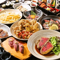 こま源本厚木店のコース写真