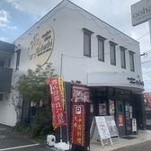 モダンチャイナ大橋の雰囲気3