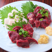 旬菜 松峰 のおすすめ料理3