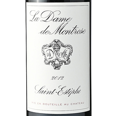 ラ ダムド モンローズ2012年