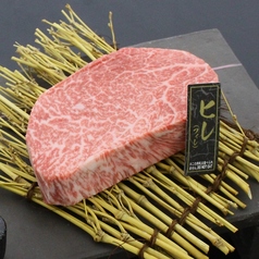和牛ヒレ