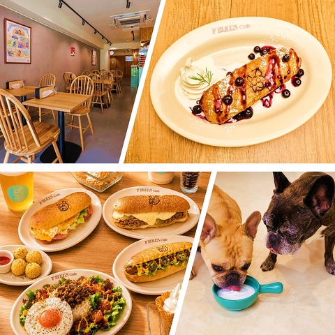 中目黒で愛犬と過ごす心温まるひととき。こだわりのカフェメニューで至福の時間を♪