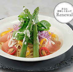 ♯気づけば定番の一番人気♯生ハムと彩り野菜のペペロンチーノ　～サラダ仕立て～