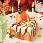 お誕生日や記念日にはメッセージ付デザートプレートもご用意可能です♪