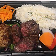 アメリカ産牛サーロイングリルと白金豚と和牛のハンバーグ弁当　(GRILLED BEEF&HUMBURG STEAK BENTO)