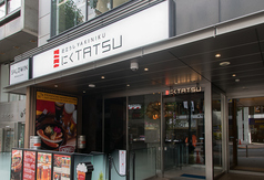 近江うし焼肉 にくTATSU渋谷店の外観1