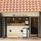 Lueur bleue リュールブルーの雰囲気3