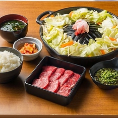 大衆ジンギスカン酒場 ラムちゃん 千葉店のおすすめランチ3