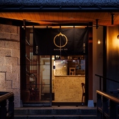 酒彩AO アオの写真