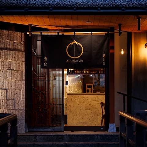 各種コースもご用意♪地元の方にも愛される金沢の旬の食材と地酒が楽しめるお店です。