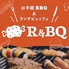 R&BQ バーベキューレストランロゴ画像