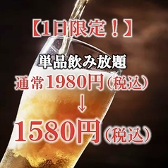 居酒屋韓サム食堂 ハンサム食堂 高知店のコース写真