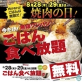 情熱ホルモン 美女木酒場のおすすめ料理1