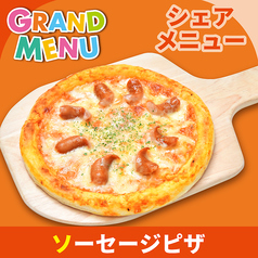 ソーセージピザ