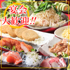 酒灯 ひふみ家のコース写真