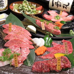 羅州 らしゅう はやしやのおすすめポイント1