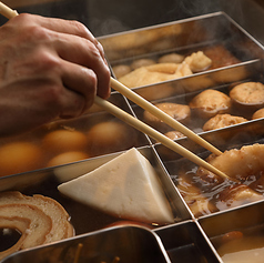 おでん割烹