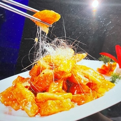 黄金のサツマイモ