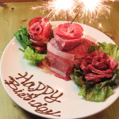 焼肉個室居酒屋 アブリーノ×にくのむら 旭川豊岡店のコース写真