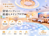 レストラン アリス 東京 Restaurant Alice Tokyo 日本橋店の雰囲気3
