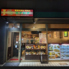 カナピナ 浅草橋店のロゴ
