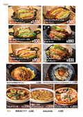 KARAOKE HUNDRED 大宮東口店のおすすめ料理3