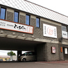 回転寿司とっぴ～ 小樽運河通り店のおすすめポイント3