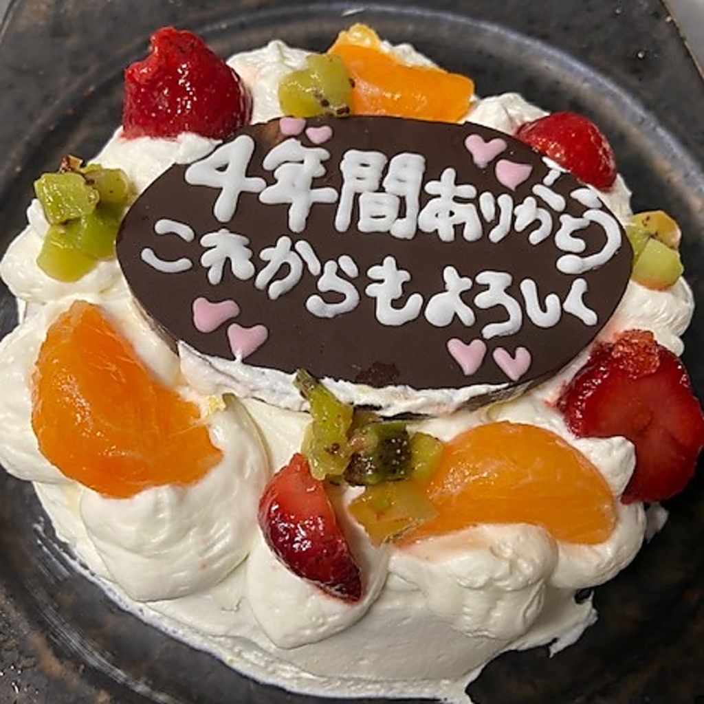 誕生日ケーキご用意いたします。2500円