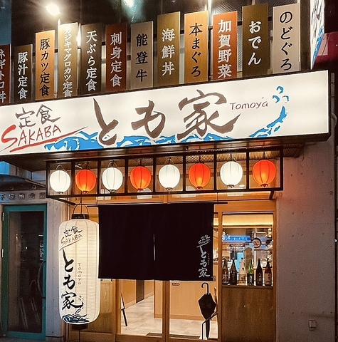 昼はランチ利用、夜は居酒屋として宴会利用など◎鮮度抜群の旬の魚介をご堪能ください