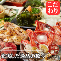 おでんと焼き鳥の専門店♪