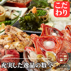 【個室完備】和食×焼鳥 居酒屋 3時間飲み放題 匠 豊田市駅前店の写真2