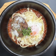 石焼きミートパスタ