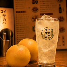 生搾りグレフルサワー