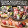 しぞーか水産　のおすすめポイント1