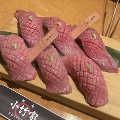 焼肉 ホルモン 小竹家 千葉駅前店の特集写真