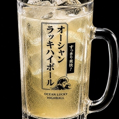 オーシャンラッキハイボール