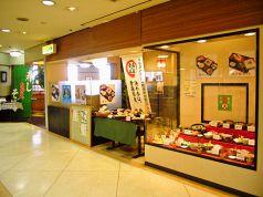 たか久 中三店イメージ