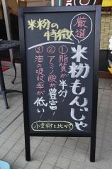 食材にこだわりあり◎